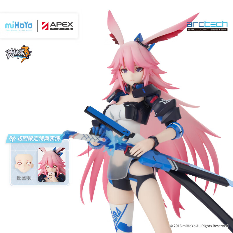 apexinnovation米哈游/崩坏3 八重樱 御神装·勿忘 可动手办人偶