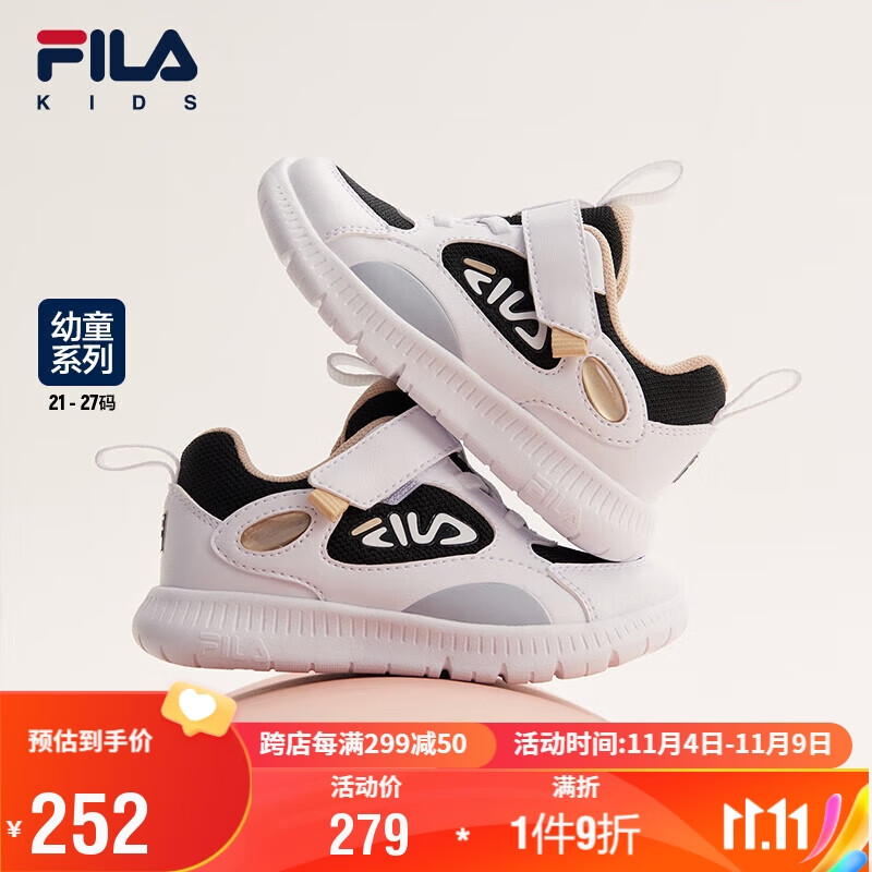 FILA斐乐童鞋儿童综训鞋2023秋季婴幼童儿童训练鞋使用感如何?