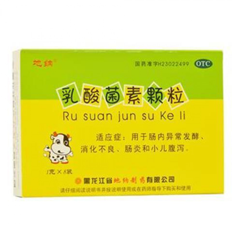 乳酸菌素颗粒 1g*8袋/地纳  消化不良 小儿腹泻 肠炎p 1盒装