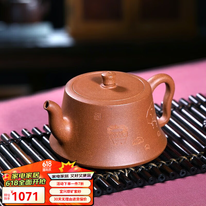 百年利永紫砂壶宜兴紫砂纯全手工泡茶壶功夫茶具原矿黄降坡泥金钟225