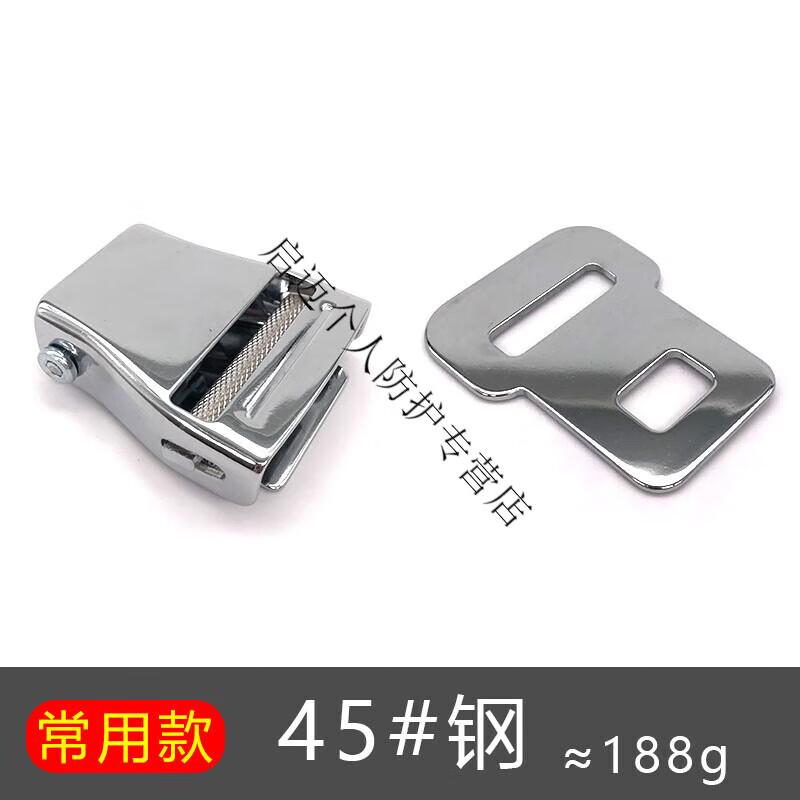 飛機(jī)扣車(chē)帶扣牽引床配件游樂(lè)場(chǎng)兩點(diǎn)式安全扣保險(xiǎn)帶鎖扣 飛機(jī)鎖扣 一套不含帶子