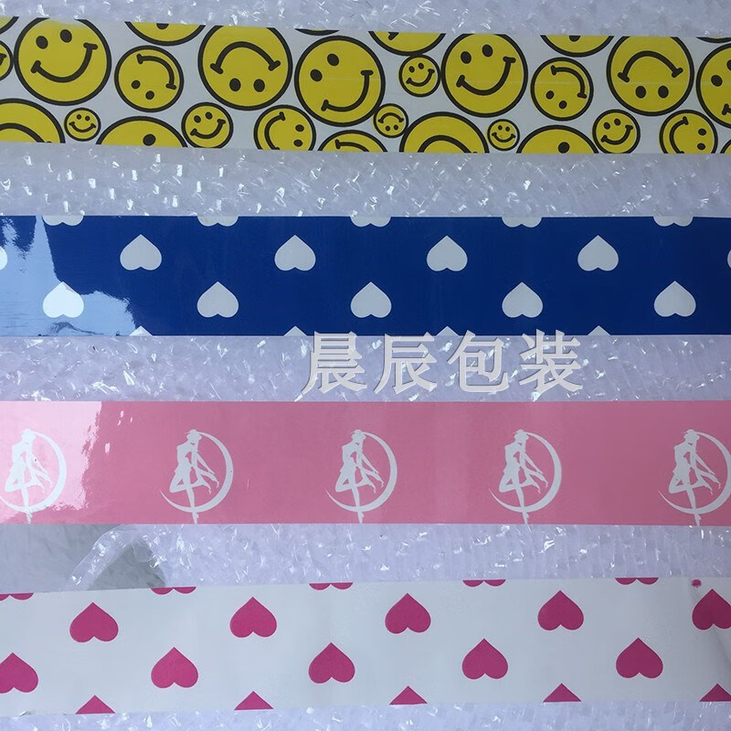 可爱粉色蓝色黄色封箱带快递打包胶带透明防水彩色胶带警示语 4厘米蓝色爱心12卷