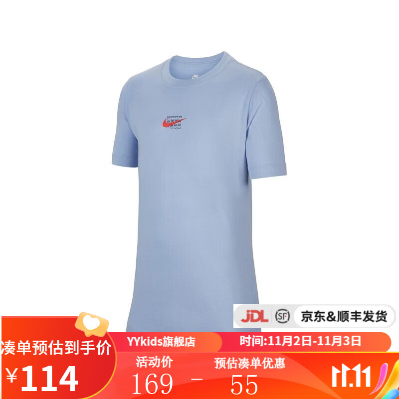 NIKE耐克 yykids B NSW TEE MAN FEN GCEL 小童运动休闲圆领短袖T恤 FN3712-479 M怎么看?