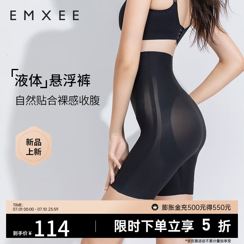 京东美妆穿搭 2023-07-09 - 第4张 | 最新购物优惠券 京东美妆穿搭 2023-07-09 - 第4张 | 最新购物优惠券