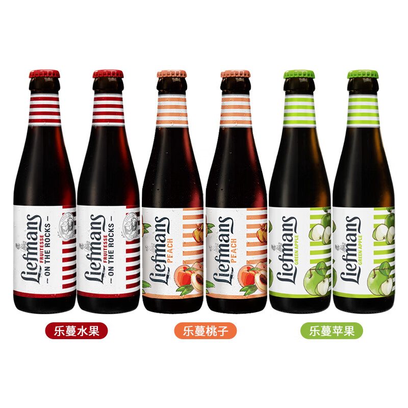 乐蔓（Liefmans）比利时原装进口果味精酿 莓果啤酒女士果味 乐蔓啤酒组合 250mL 6瓶