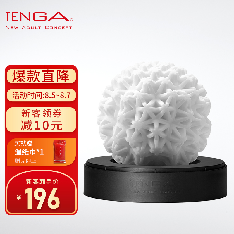 TENGA飞机杯价格走势及销量评测