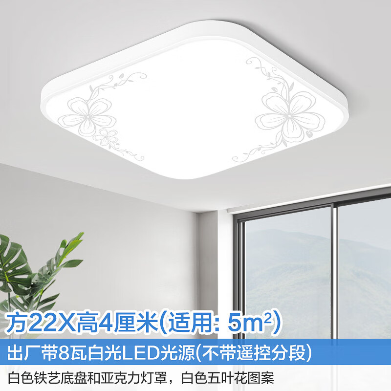 古镇灯具广州中山灯具大全led吸顶灯图案圆形主卧室灯女孩房间客厅吊