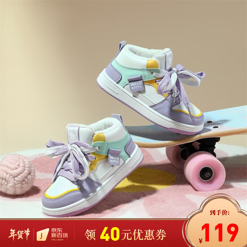 显示儿童运动鞋京东历史价格|儿童运动鞋价格历史