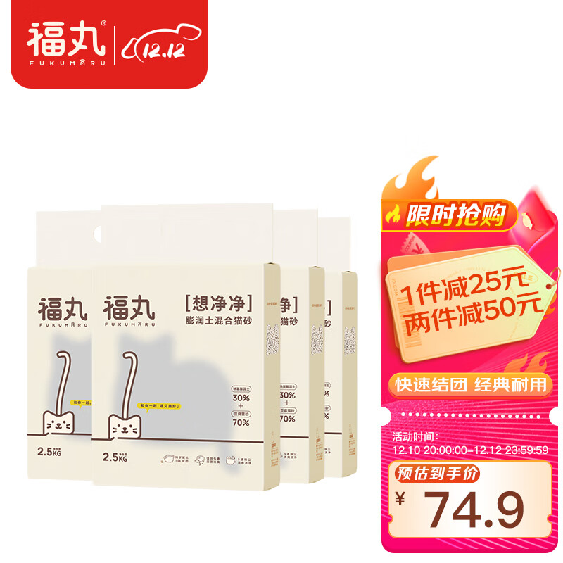 怎么查看猫砂历史价格|猫砂价格历史