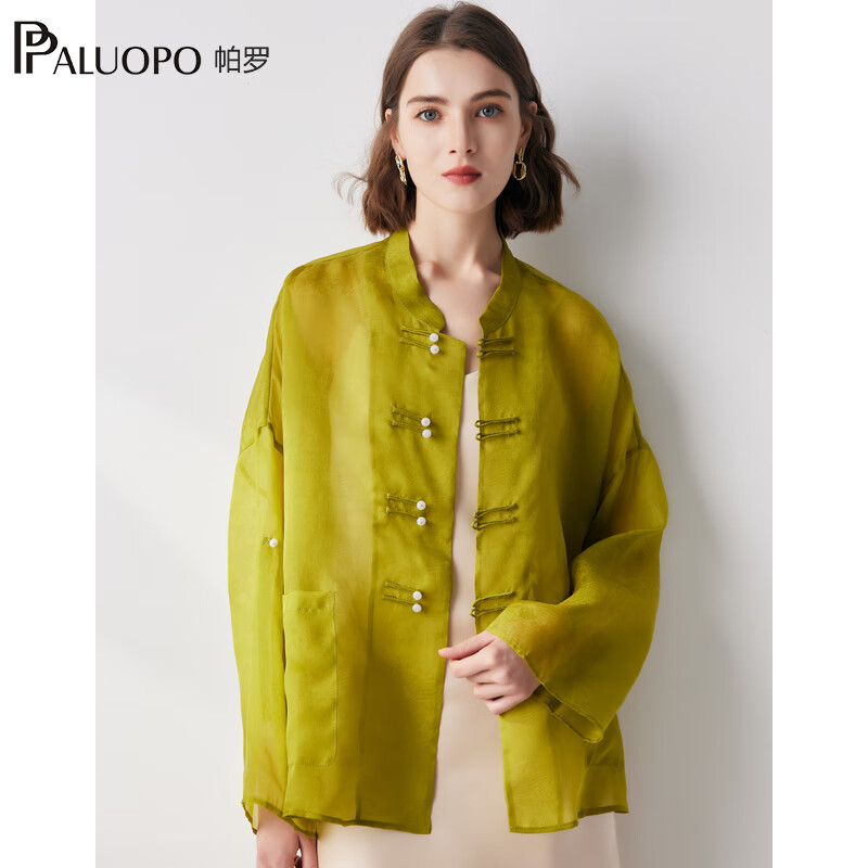 帕罗（PALUOPO）夏新款真丝长袖衬衫女士100%桑蚕丝国潮新中式盘扣外衣气质外衣 黄绿 M (160/84A)