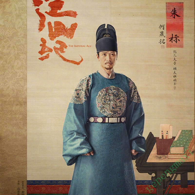 歌鹏明朝服装大明风华影视古装男服大臣服朝服文官圆领演出服装 款式一 定做尺码(免定做费)怎么样,好用不?