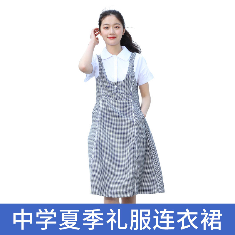 义乌商品馆 深圳市统一标准校服中学生礼服夏季女连衣裙男衬衫西裤