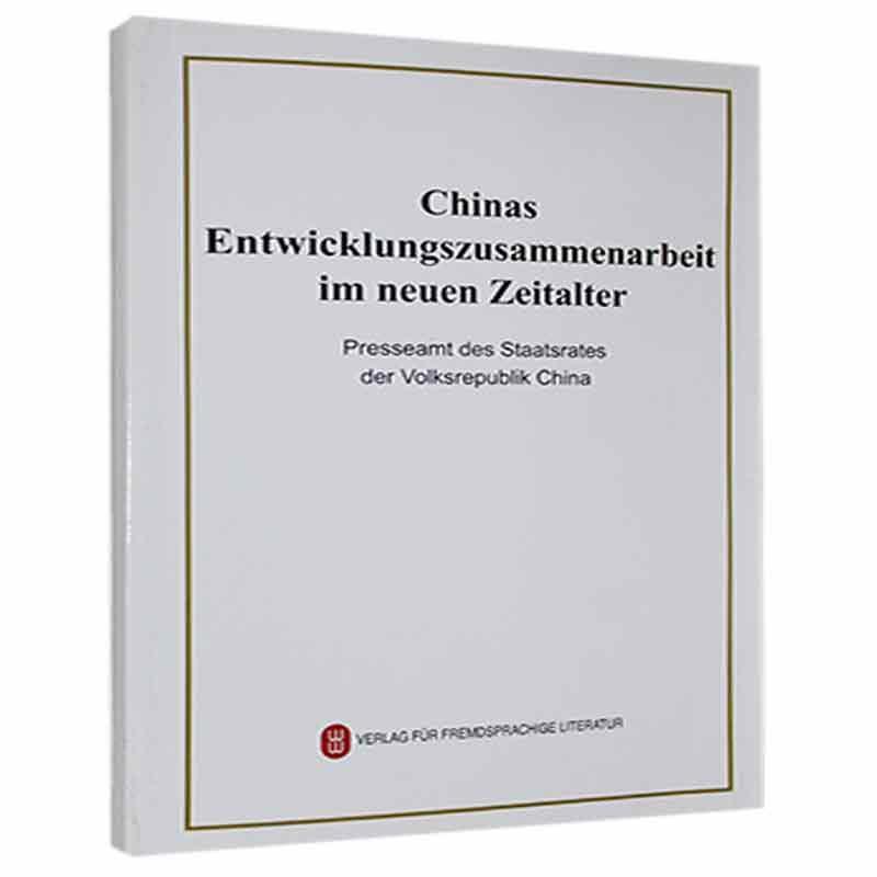 Chinas/Entwicklungszusammenarbeit/Im/neuen/Zeitalt