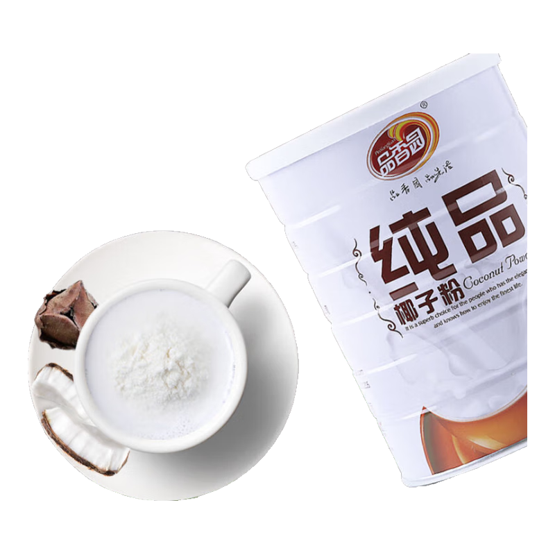 品香园纯椰子粉速溶椰子粉罐装海南特产年货营养冲饮早餐奶粉 纯品椰子粉400g*1桶