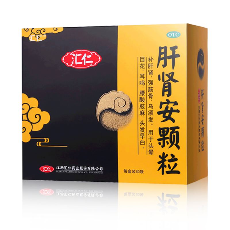 肝肾安颗粒4.5g*15袋中药护肝补肾腰酸耳鸣黑发头晕眼花 【15袋】1盒