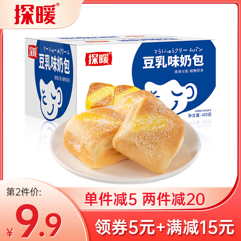 手机查糕点点心京东历史价格|糕点点心价格比较