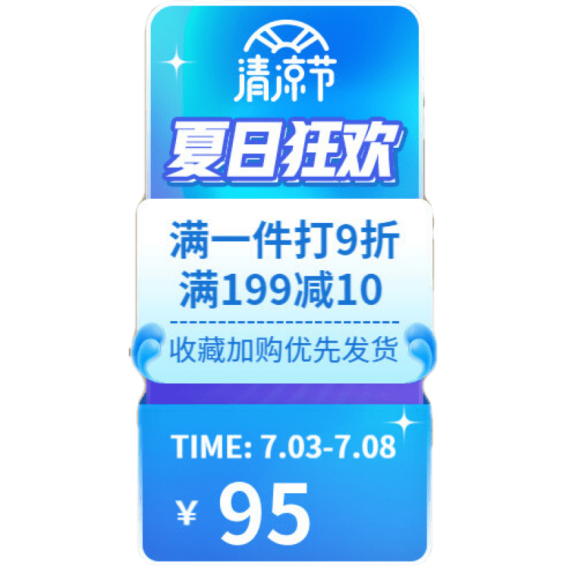 苏购 【圆角设计】电脑桌家用办公台式简约学生写字现代简易多用小桌子 柚木色面白架(圆角) 加粗加厚160长70宽74高
