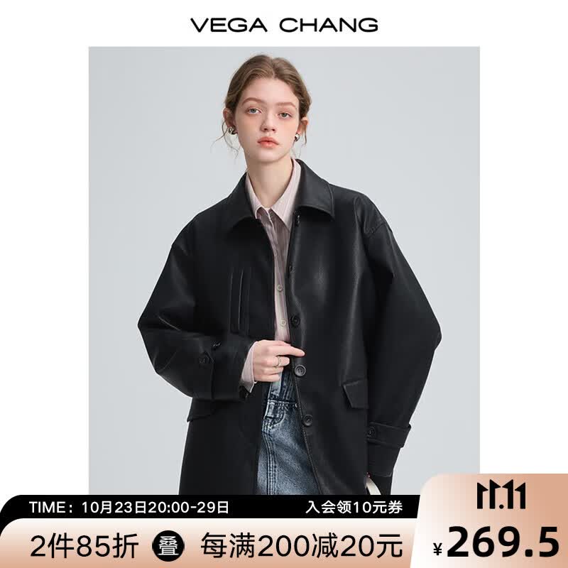 VEGA CHANG黑色皮衣外套女2023秋新款宽松显瘦廓形pu皮夹克ins潮 流光黑 S怎么样,好用不?