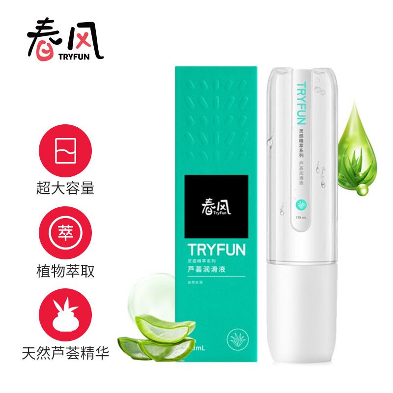网易严选春风TryFun灵感精萃系列芦荟润滑液价格历史走势与销量趋势