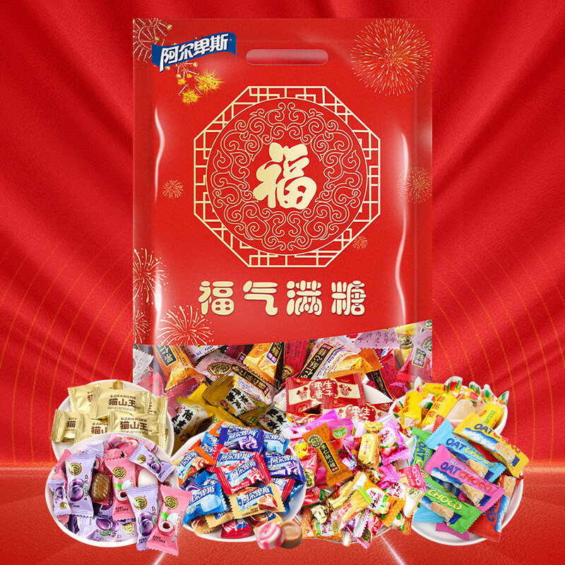 阿尔卑斯徐福记混合糖果1100g/袋约120颗 散装喜糖 多品牌多口味零食