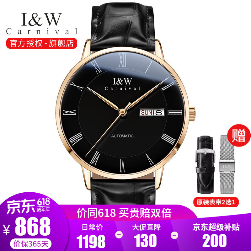 rosdn 劳士顿 小方表手表女时尚精致轻奢防水女士手表十大品牌844