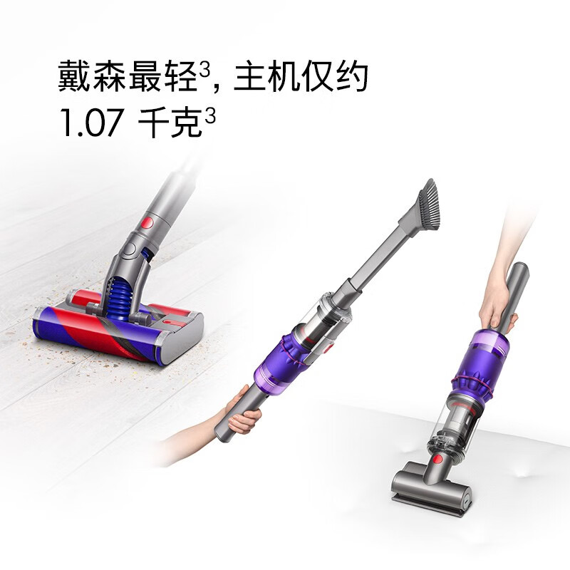 戴森Dyson Omni-Glide吸尘器怎么样质量大揭秘！