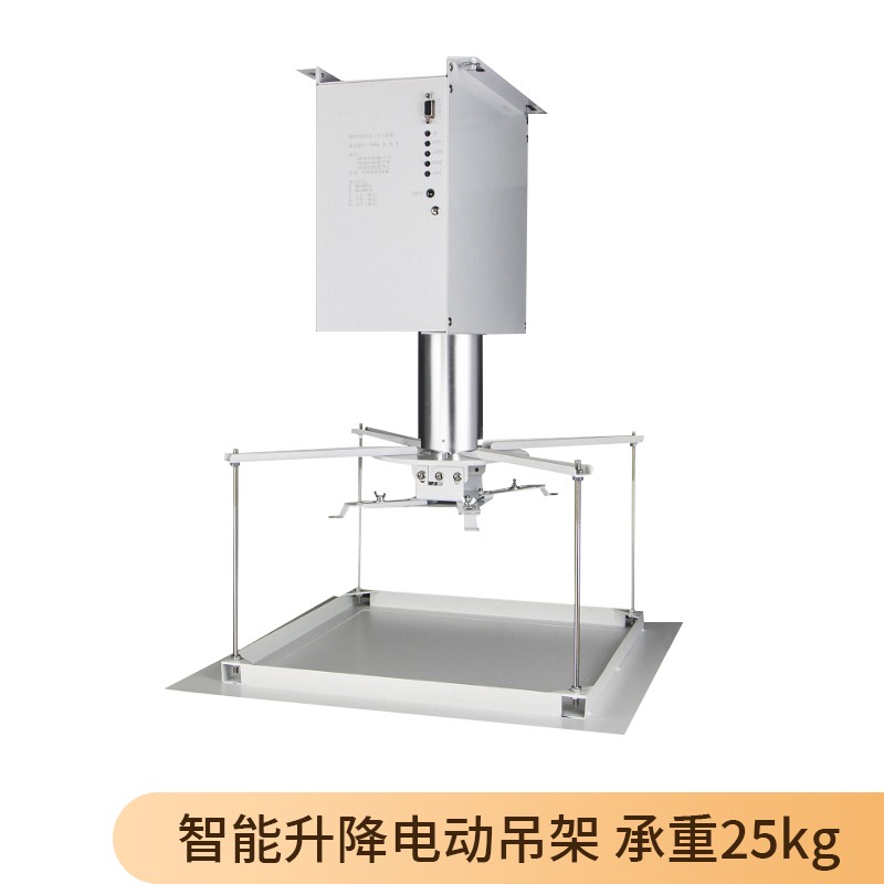 正柯 投影仪电动升降吊架dt-1000遥控单杆伸缩支架投影机竹节式超薄铝