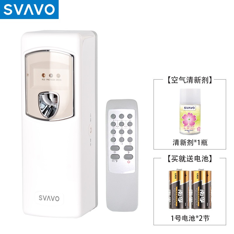 瑞沃（SVAVO）自动喷香机洗手间定时喷香 厕所除臭器室内除味加香器 V-880R+1瓶清新剂【配电池】