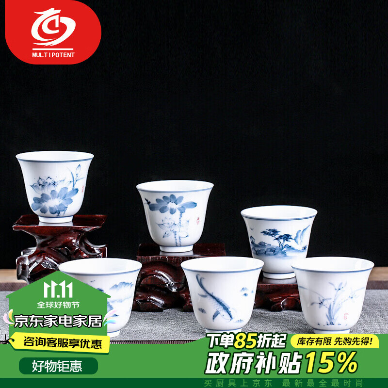 MULTIPOTENT����豭�ֻ��մ��໨ɽˮ��̥�����˱���6����ͼ����ͬ��