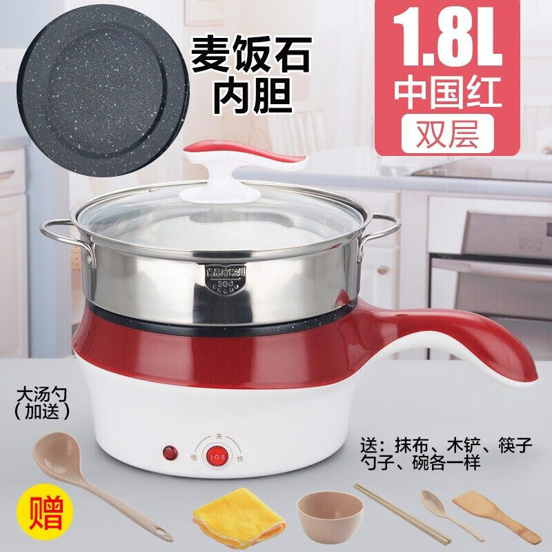菲斯顿插电热奶锅电奶锅加热一体能炒菜能煮饭带蒸笼一体电锅办公室
