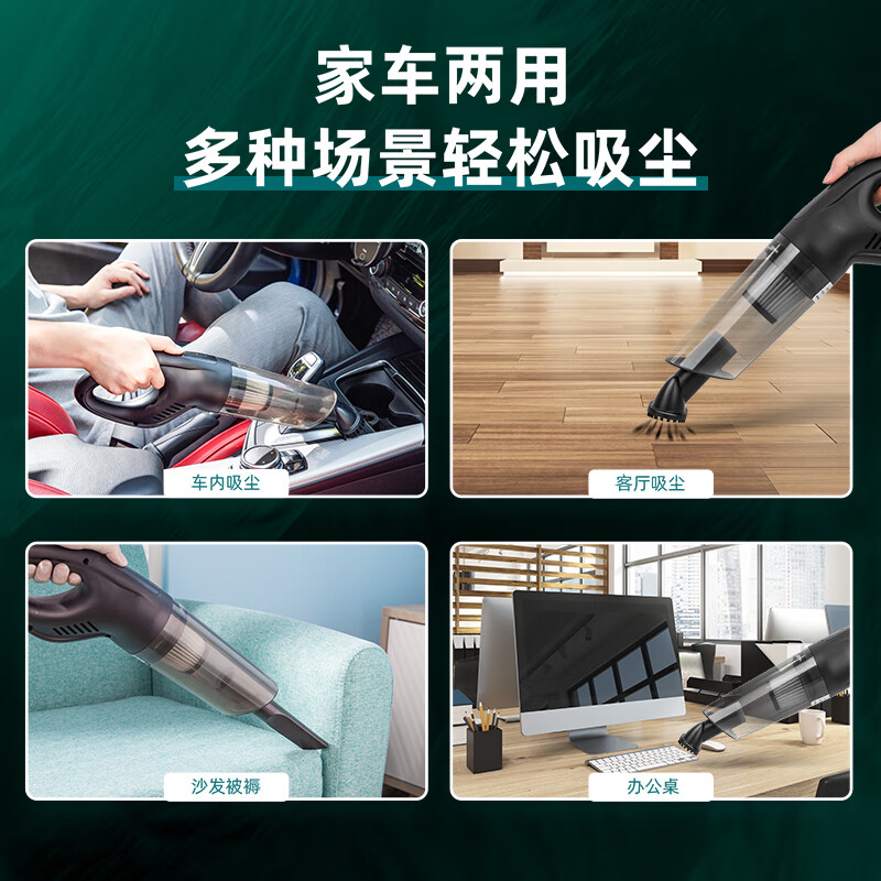 得力deli无线车载吸尘器小型手持车家两用可以用来吸压缩袋吗？