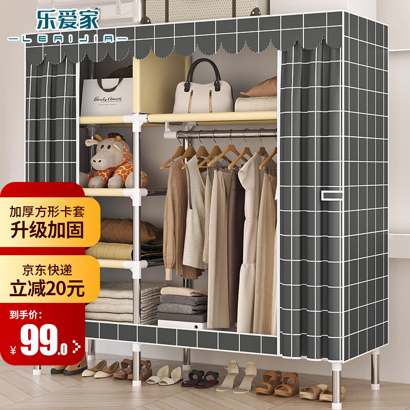 乐爱家简易衣柜安全好用吗？为什么说好？