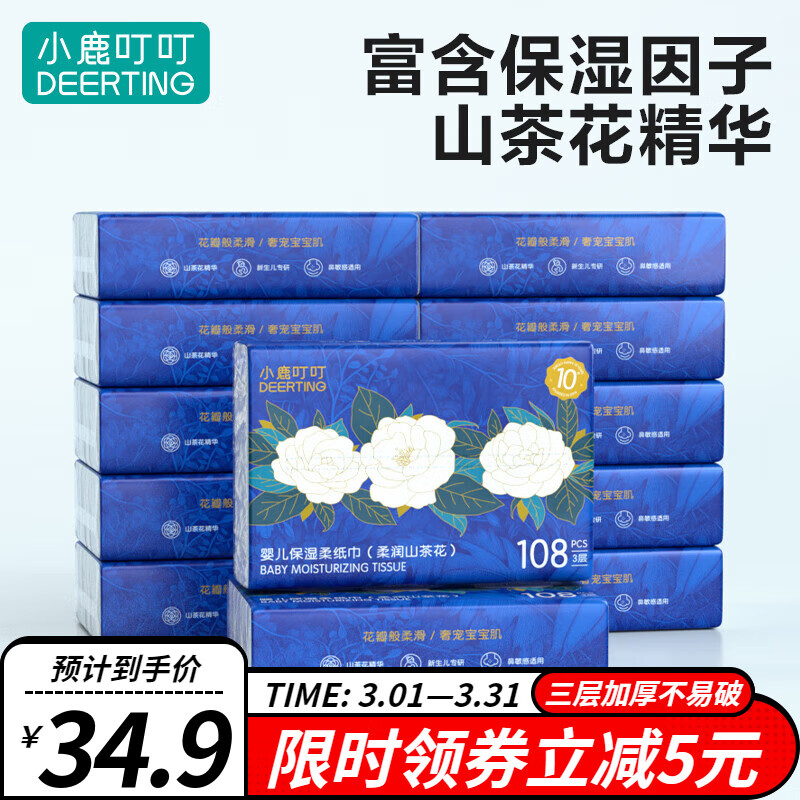 京东母婴玩具 2024-03-04 - 第18张 | 最新购物优惠券 京东母婴玩具 2024-03-04 - 第18张 | 最新购物优惠券