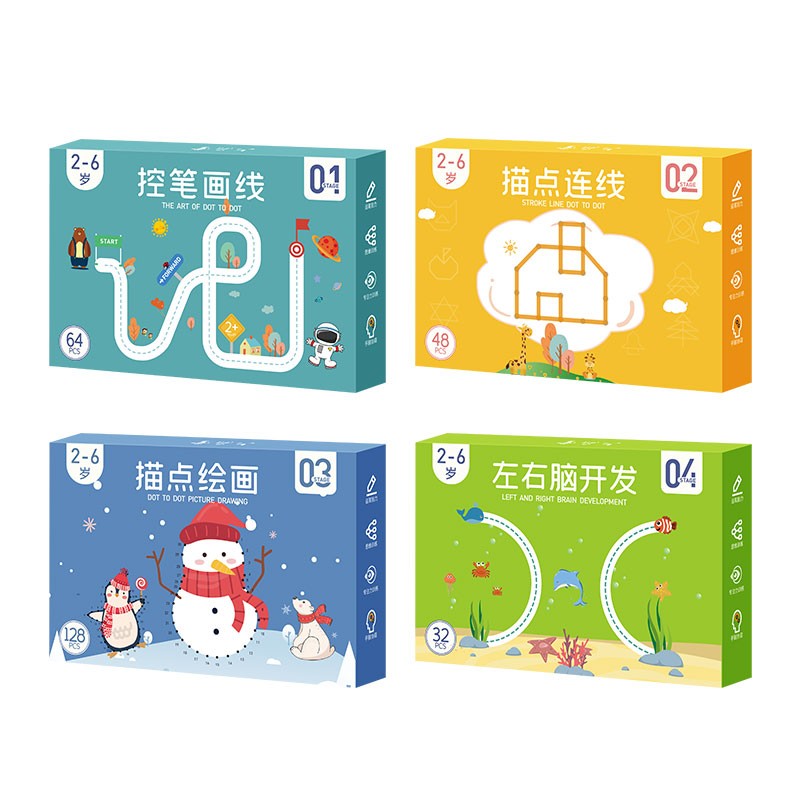 儿童控笔训练字帖描红本练字帖幼儿园幼儿画画本幼小衔接涂色绘本