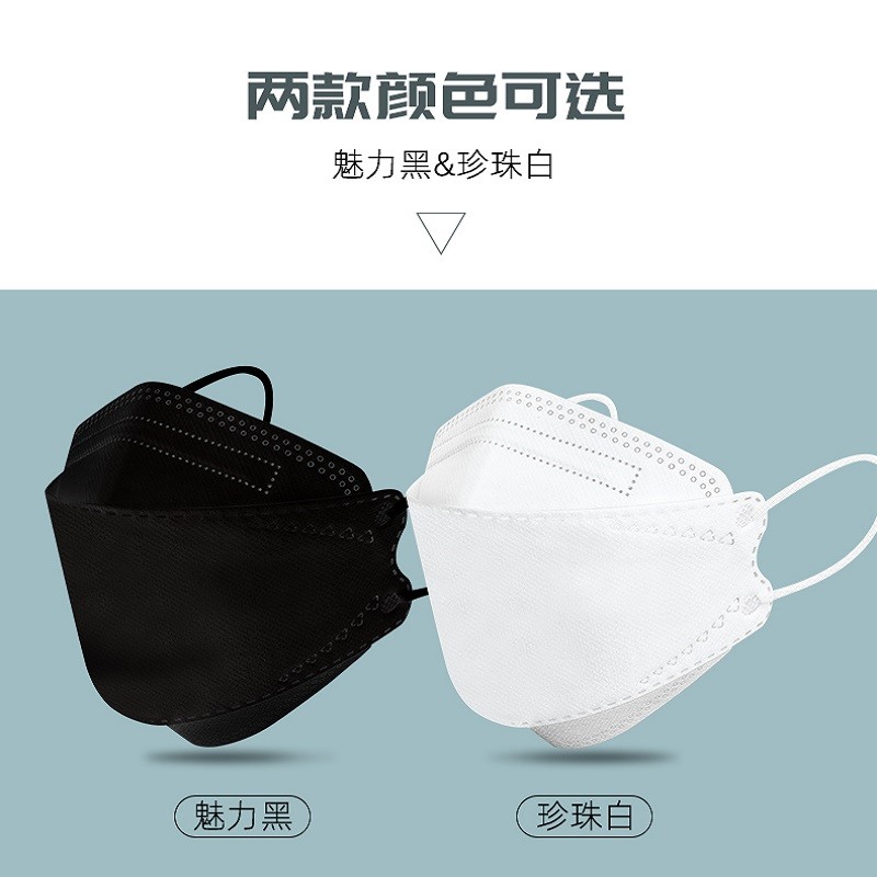 卫士立时尚韩版KN95口罩独立包装鱼型柳叶款一次性3D立体四层防护口罩 kn95柳叶型-100个白 色【独立包装】