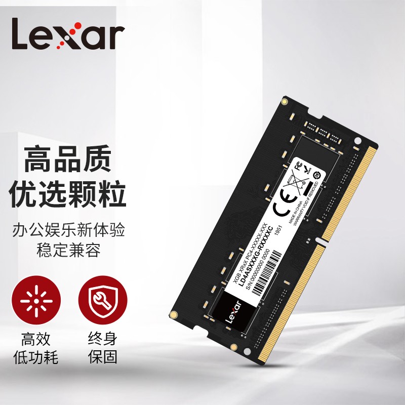 雷克沙（Lexar）DDR4 2666 16G 笔记本内存条 单条