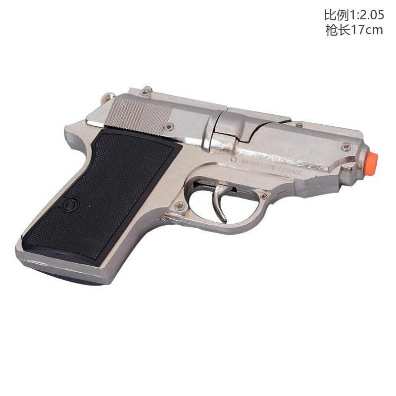 基宇联创70后80后90后经典怀旧玩具纸炮炮子枪响炮儿童金属64左轮沙鹰