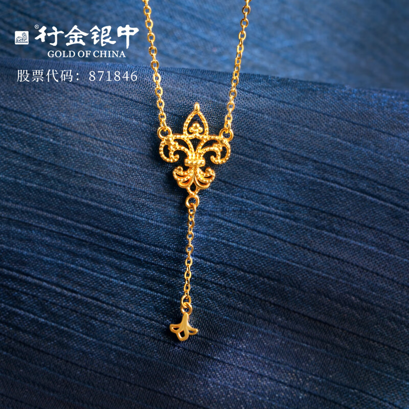 行金银中黄金项链女999足金鸢尾花项链套链吊坠送女友老婆生日节日礼物 5.3g克重差异多退少补怎么看?