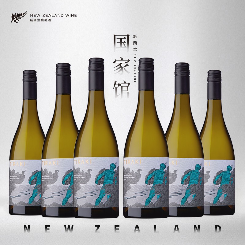 马尔堡晴空满2件88摺 新西兰进口TIRAKI卷云波维克长相思干白葡萄酒 6支装（整箱更划算）/低温发酵