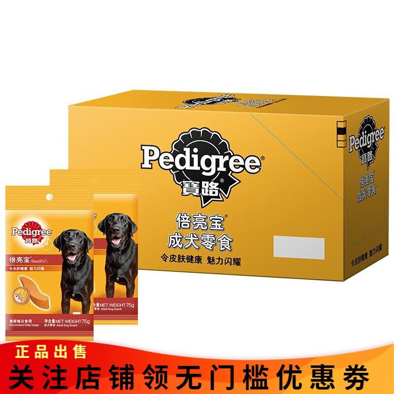 狗零食价格波动查询|狗零食价格比较