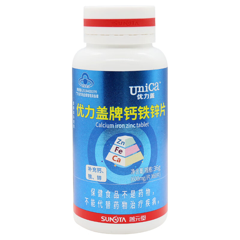 善元堂(sunota) 优力盖牌钙铁锌片60mg*60片 补充钙铁锌