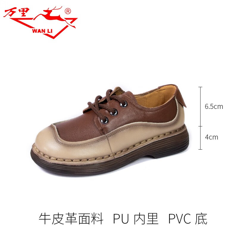 万里新款真皮复古拼色休闲女鞋百搭系带舒适厚底单鞋krt2587 krt2587
