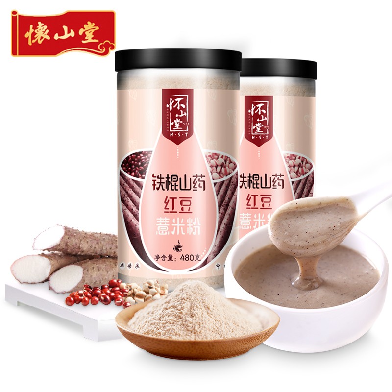 怀山堂药食同源铁棍山药红豆薏米粉价格走势及评测