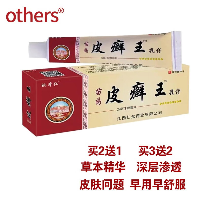 润肤历史价格在线查询|润肤价格比较