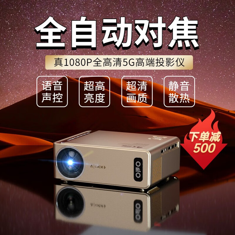 电商平台投影机历史价格查询|投影机价格走势图