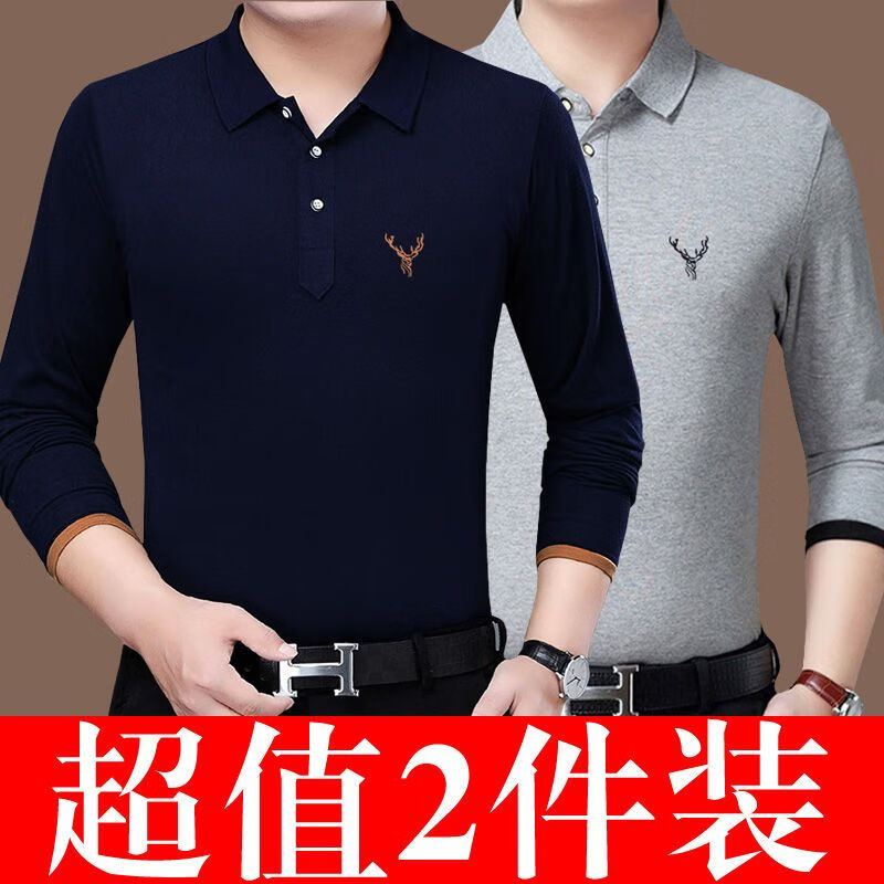 两件装 166藏青色 166灰色 l(建议120斤内)