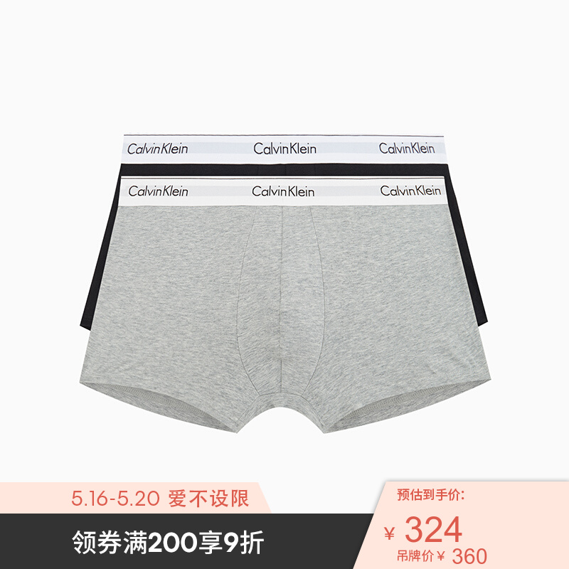 CK内衣    男士Logo平角内裤两件装 NB1086 BHY-黑色/灰色 M