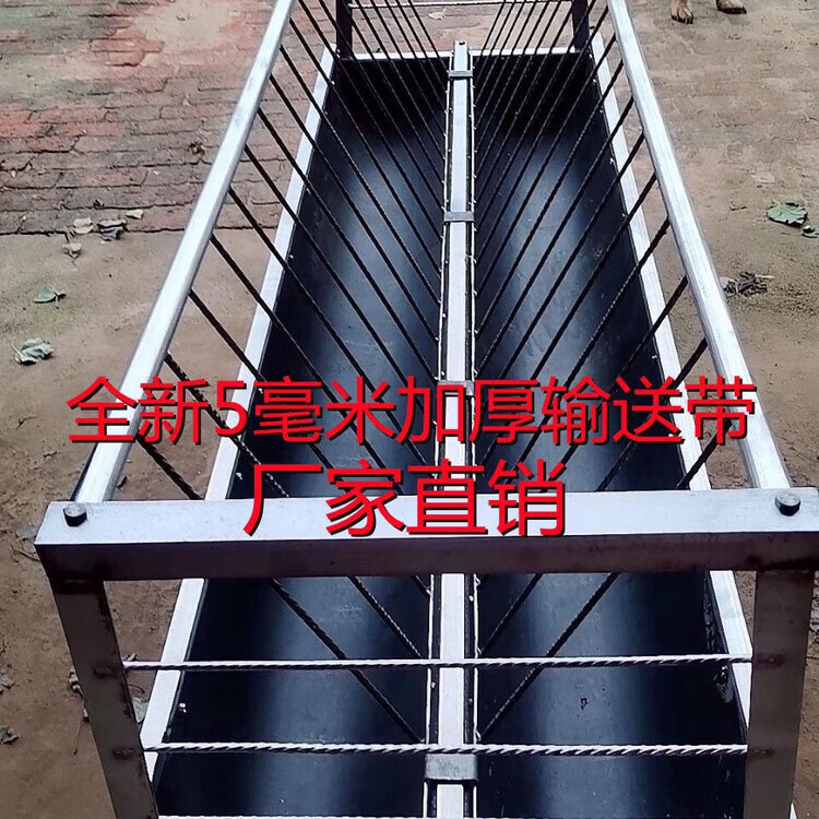 羊料槽子羊槽子胶皮半公分输送带帆线全新喂草喂料养殖料槽羊槽 全新