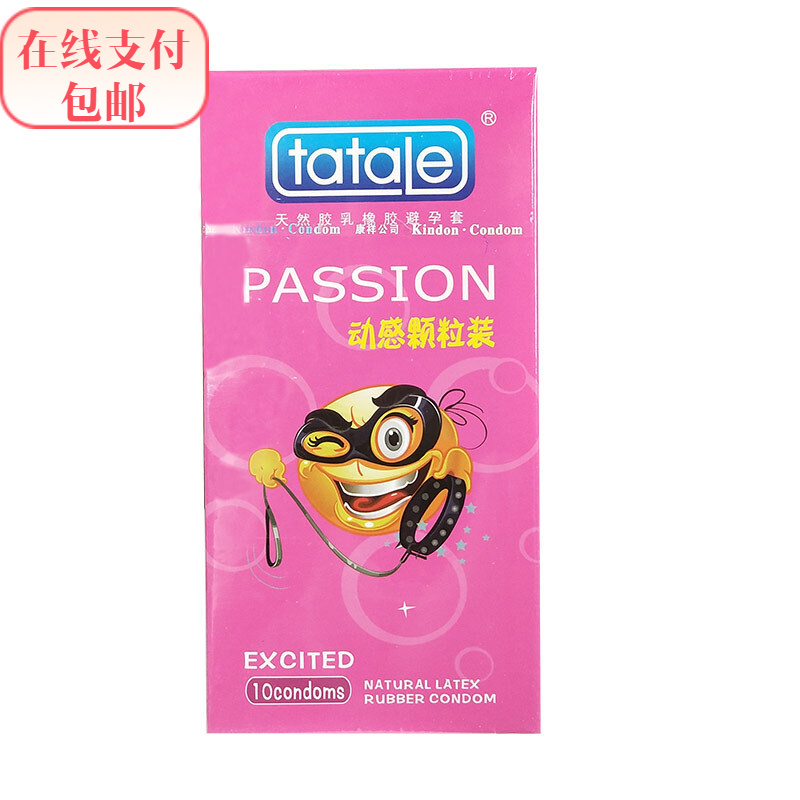 掌握最新价格走势,买到您心仪的产品