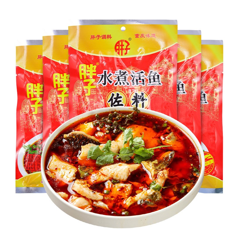 胖子水煮鱼调料180g重庆火锅鱼底料麻辣鱼佐料 胖子水煮鱼调料180g*5